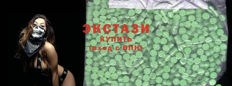 Ecstasy 280 MDMA  где продают   Белогорск 