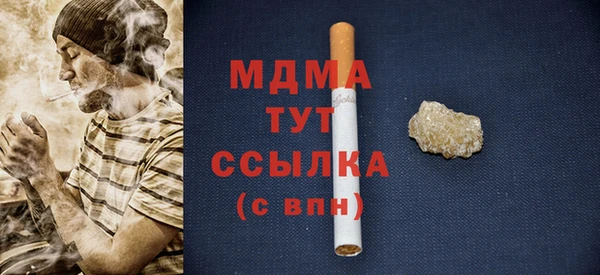 прущие крисы Бугульма