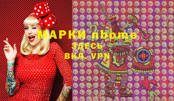 дистиллят марихуана Бронницы